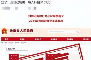 hack game app of china Ảnh chụp màn hình 3